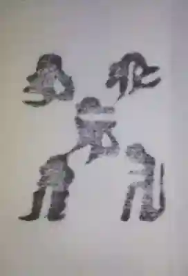 水天宮のお守り