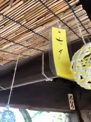 温泉神社〜いわき湯本温泉〜のその他建物