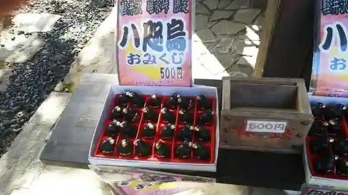 熊野皇大神社のおみくじ