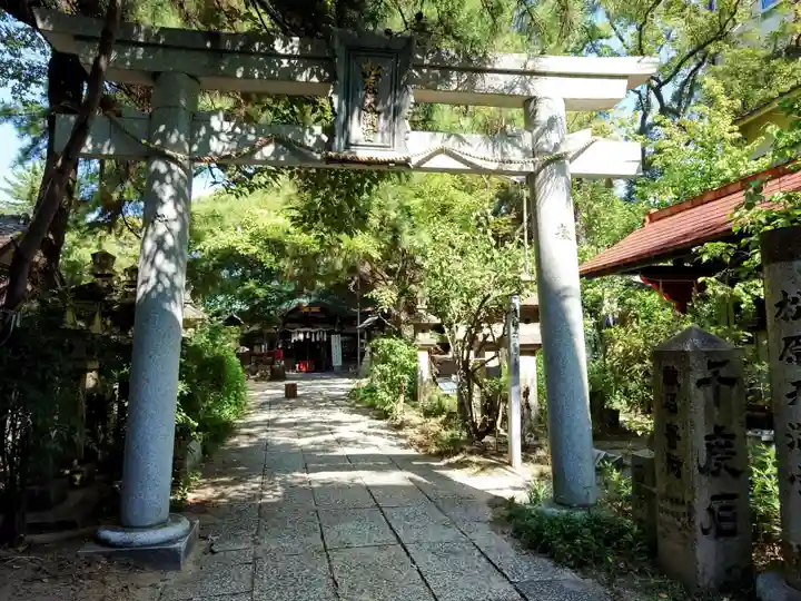 松原神社(兵庫県)