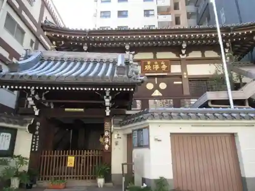 欣浄寺の本殿・本堂