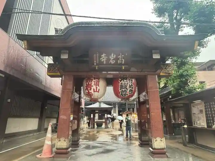とげぬき地蔵尊 高岩寺(東京都)