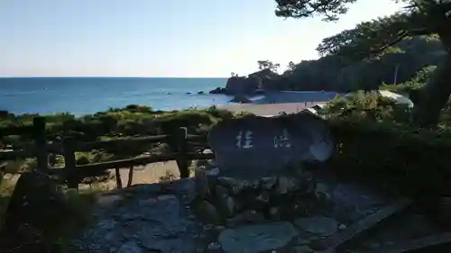 海津見神社（桂浜龍王宮）の景色