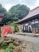 白狐山光星寺(山形県)