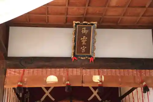 阿邪訶根神社の本殿・本堂