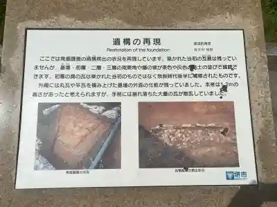 大野寺(大阪府)