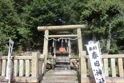 春日神社の鳥居