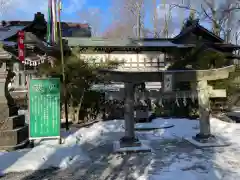 鳴雷神社(岩手県)