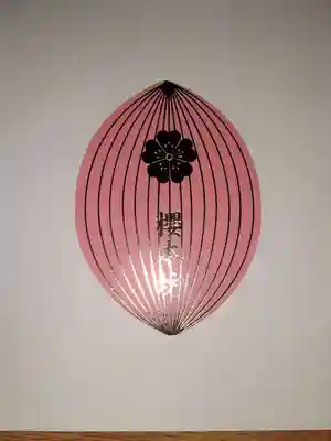 櫻本坊の授与品その他