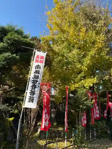 万尺寺の{uncategorized: "未分類", other: "その他", undefined: "問題あり", building: "その他建物", grave: "お墓", sacred_gate: "鳥居", guardian: "狛犬", statue: "像", buddha: "仏像", history: "歴史", nature: "自然", garden: "庭園", animal: "動物", pagoda: "塔", temizu: "手水舎", mountain_gate: "山門・神門", sanctuary: "本殿・本堂", subordinate: "末社・摂社", art: "芸術", scenery: "景色", jizo: "地蔵", ema: "絵馬", goshuin: "御朱印", omikuji: "おみくじ", items: "授与品その他", amulet: "お守り", goshuincho: "御朱印帳", eats: "食事", festival: "お祭り", votive_dance: "神楽", shichigosan: "七五三参", wedding: "結婚式", experience: "体験その他", initially: "初詣", around: "周辺", anti_infection: "感染症対策"}