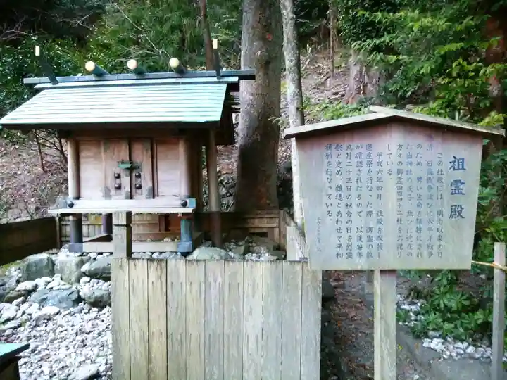 賀多神社(三重県)
