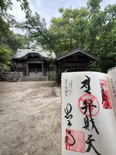 恩山寺奥の院(金礒弁財天)(徳島県)