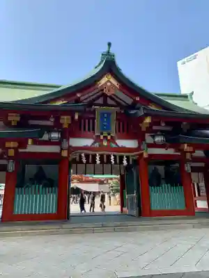 日枝神社の山門・神門