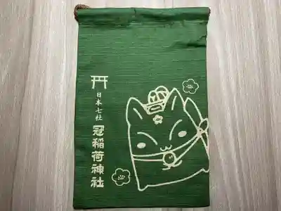 冠稲荷神社(群馬県)