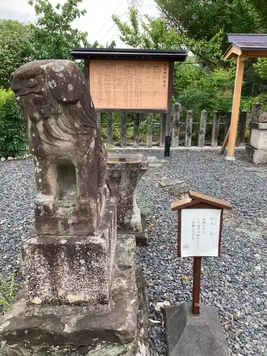 学文路天満宮(和歌山県)
