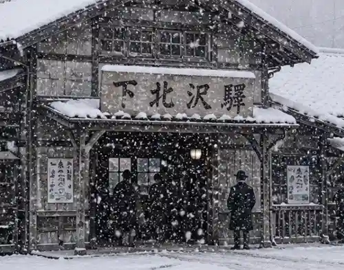 代沢稲荷(東京都)