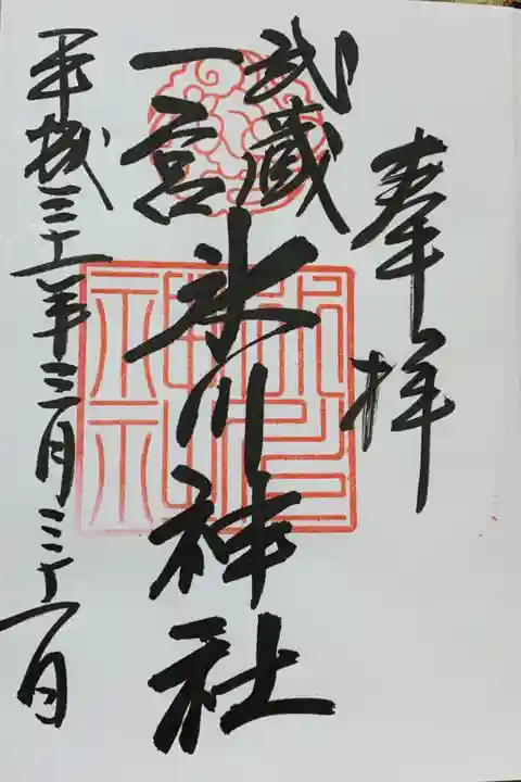 お花見の時に寄らせてもらいました。