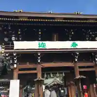 真清田神社の山門・神門