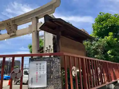 三輪厳島神社（弁天神社）(東京都)