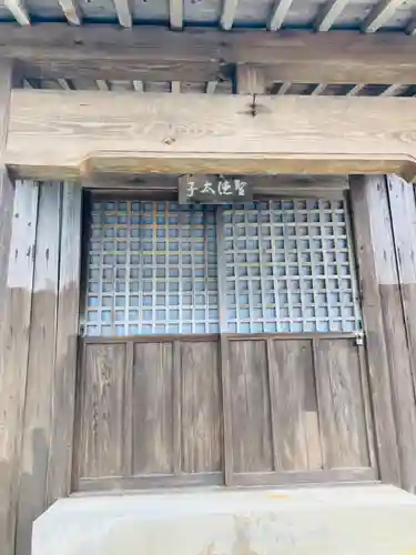 了蓮寺(新潟県)