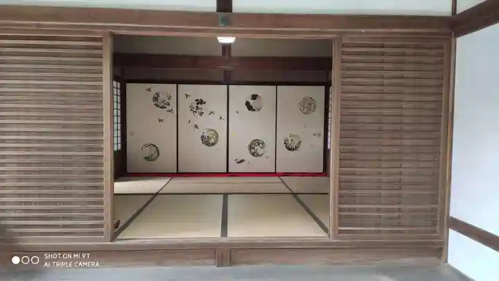 大雄院のその他建物