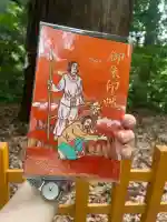 高千穂神社の{uncategorized: "未分類", other: "その他", undefined: "問題あり", building: "その他建物", grave: "お墓", sacred_gate: "鳥居", guardian: "狛犬", statue: "像", buddha: "仏像", history: "歴史", nature: "自然", garden: "庭園", animal: "動物", pagoda: "塔", temizu: "手水舎", mountain_gate: "山門・神門", sanctuary: "本殿・本堂", subordinate: "末社・摂社", art: "芸術", scenery: "景色", jizo: "地蔵", ema: "絵馬", goshuin: "御朱印", omikuji: "おみくじ", items: "授与品その他", amulet: "お守り", goshuincho: "御朱印帳", eats: "食事", festival: "お祭り", votive_dance: "神楽", shichigosan: "七五三参", wedding: "結婚式", experience: "体験その他", initially: "初詣", around: "周辺", anti_infection: "感染症対策"}