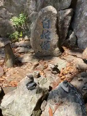 大甕神社(茨城県)