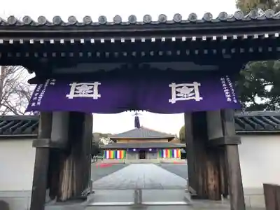 池上本門寺の山門・神門