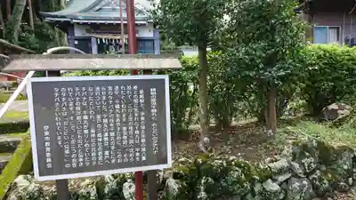 火牟須比神社のその他建物