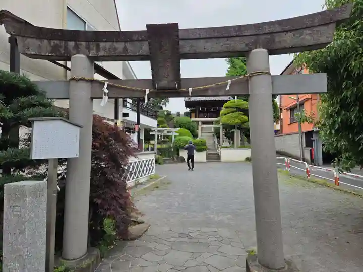 浅間神社(東京都)