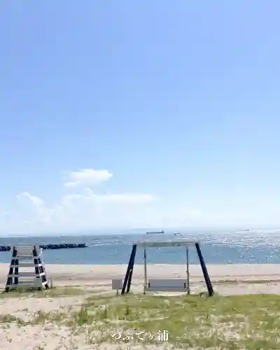 つぶてヶ浦鳥居（伊勢神宮遥拝所）の周辺