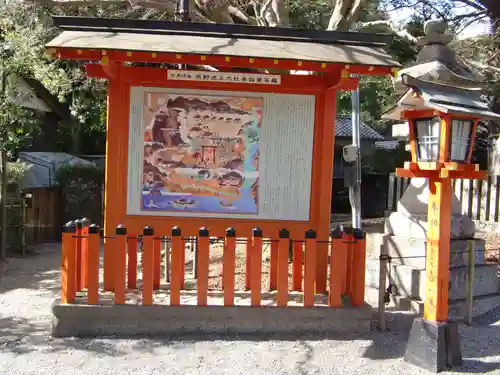 熊野速玉大社(和歌山県)