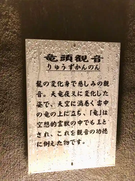 洞窟観音・徳明園・山徳記念館(群馬県)