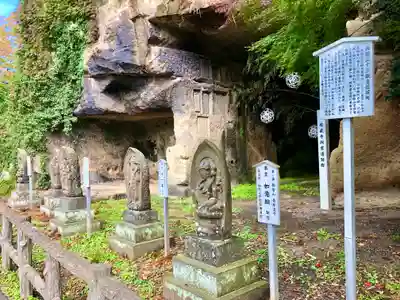 瑞巌寺(宮城県)