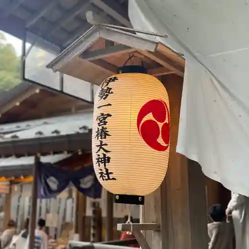 椿大神社(三重県)
