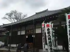 葦航寺の本殿