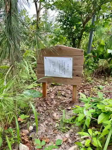 愛宕神社(神奈川県)