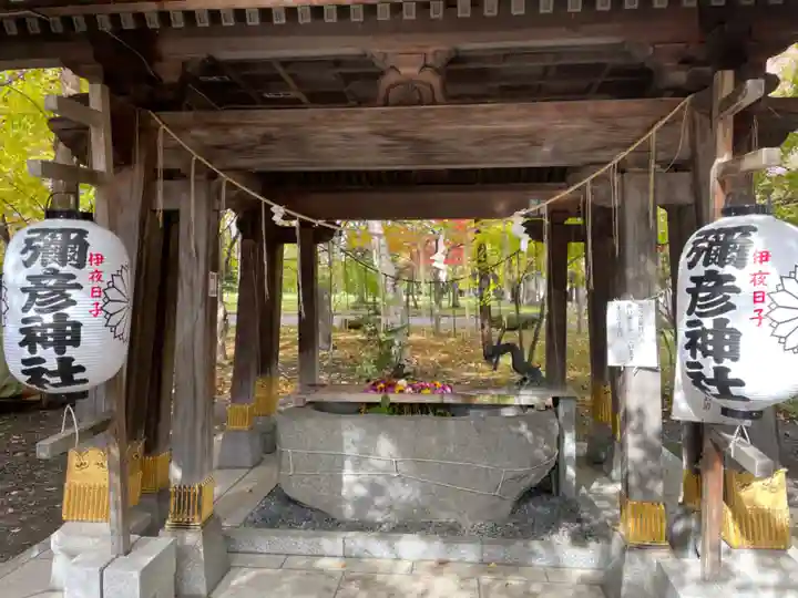 彌彦神社 (伊夜日子神社)の手水舎