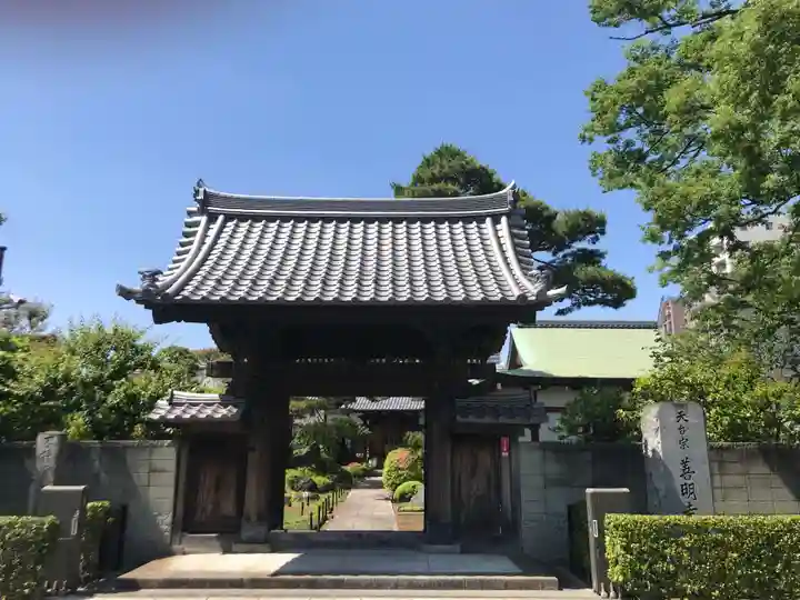 善明寺の山門・神門