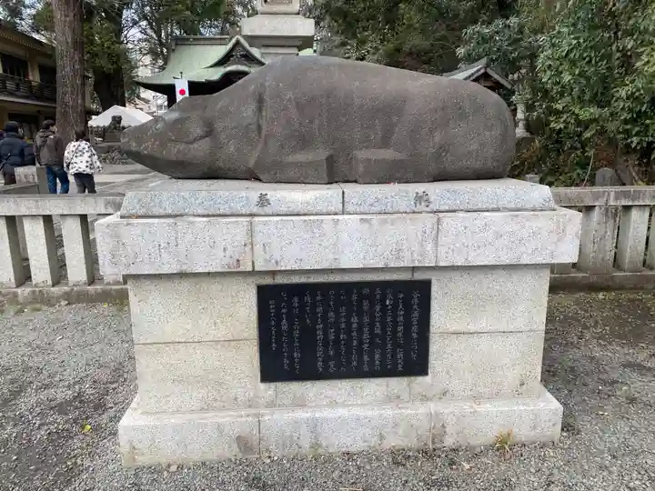 谷保天満宮(東京都)