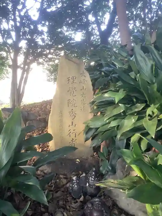天神社(勝川町)の周辺