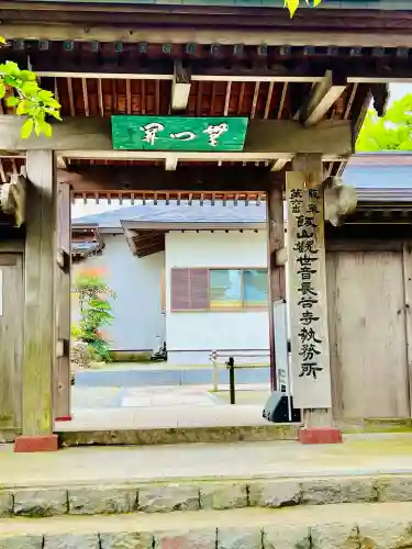 長谷寺の{uncategorized: "未分類", other: "その他", undefined: "問題あり", building: "その他建物", grave: "お墓", sacred_gate: "鳥居", guardian: "狛犬", statue: "像", buddha: "仏像", history: "歴史", nature: "自然", garden: "庭園", animal: "動物", pagoda: "塔", temizu: "手水舎", mountain_gate: "山門・神門", sanctuary: "本殿・本堂", subordinate: "末社・摂社", art: "芸術", scenery: "景色", jizo: "地蔵", ema: "絵馬", goshuin: "御朱印", omikuji: "おみくじ", items: "授与品その他", amulet: "お守り", goshuincho: "御朱印帳", eats: "食事", festival: "お祭り", votive_dance: "神楽", shichigosan: "七五三参", wedding: "結婚式", experience: "体験その他", initially: "初詣", around: "周辺", anti_infection: "感染症対策"}