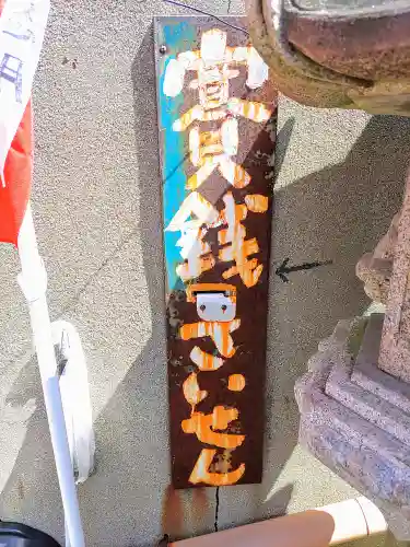 正一位田町稲荷大明神のその他建物