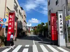 亀戸天神社(東京都)