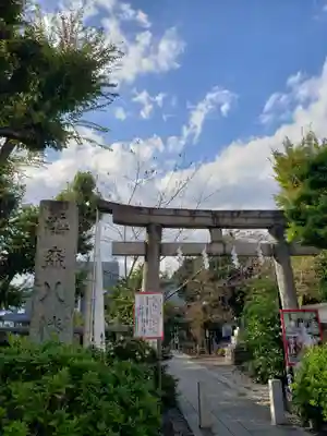 鳩森八幡神社の鳥居