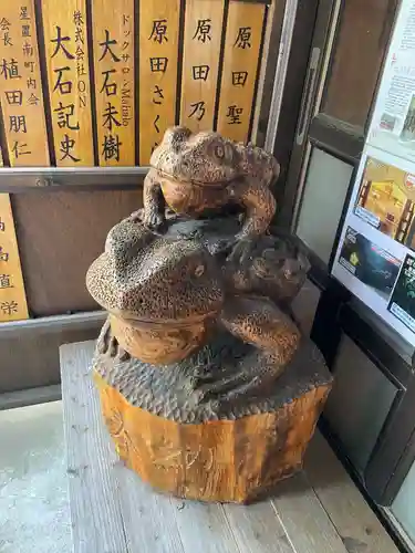 星置神社(北海道)