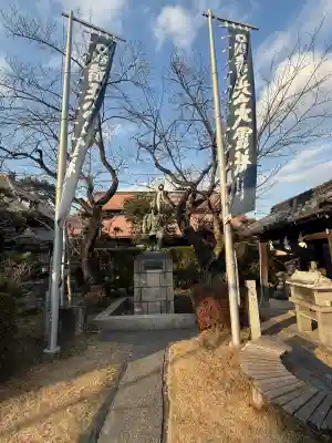 妙行寺の{uncategorized: "未分類", other: "その他", undefined: "問題あり", building: "その他建物", grave: "お墓", sacred_gate: "鳥居", guardian: "狛犬", statue: "像", buddha: "仏像", history: "歴史", nature: "自然", garden: "庭園", animal: "動物", pagoda: "塔", temizu: "手水舎", mountain_gate: "山門・神門", sanctuary: "本殿・本堂", subordinate: "末社・摂社", art: "芸術", scenery: "景色", jizo: "地蔵", ema: "絵馬", goshuin: "御朱印", omikuji: "おみくじ", items: "授与品その他", amulet: "お守り", goshuincho: "御朱印帳", eats: "食事", festival: "お祭り", votive_dance: "神楽", shichigosan: "七五三参", wedding: "結婚式", experience: "体験その他", initially: "初詣", around: "周辺", anti_infection: "感染症対策"}