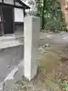 宗形神社のその他建物