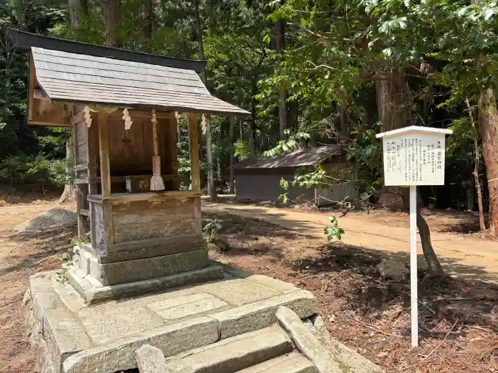 若狭彦神社(上社)(福井県)