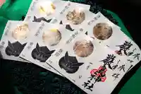 三津厳島神社の御朱印